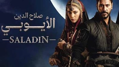 مواعيد عرض الحلقة الـ 32 من مسلسل «صلاح الدين الأيوبي» الجزء الثاني
