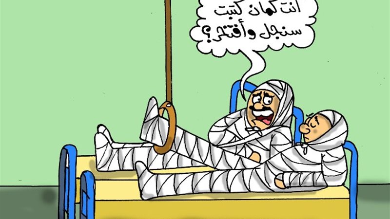 كاريكاتير الجمهور