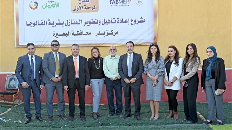 تطوير قرية الفالوجا بالبحيرة