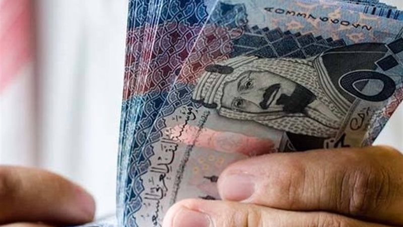 الريال السعودي