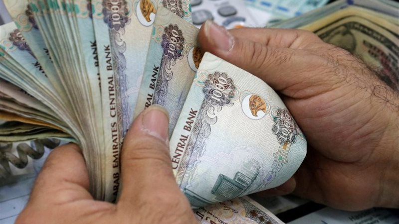 أسعار الدرهم الاماراتي