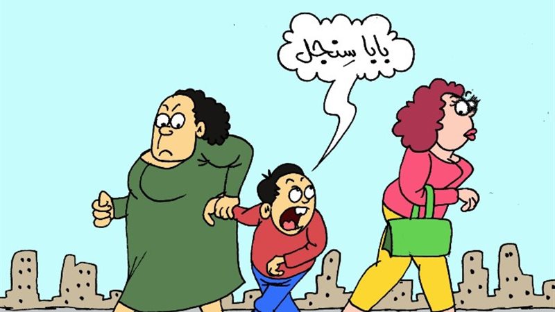 كاريكاتير الجمهور