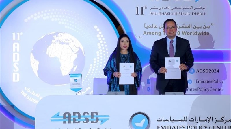 توقيع اتفاقية معلومات الوزراء