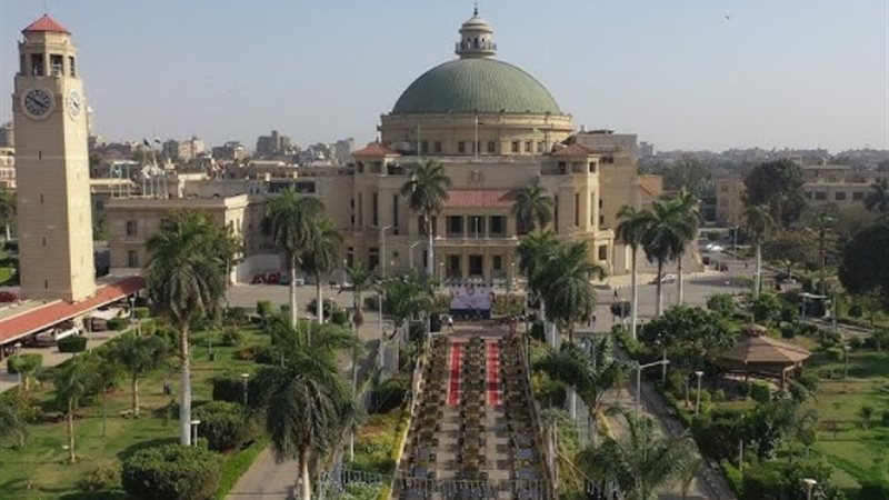 جامعة القاهرة