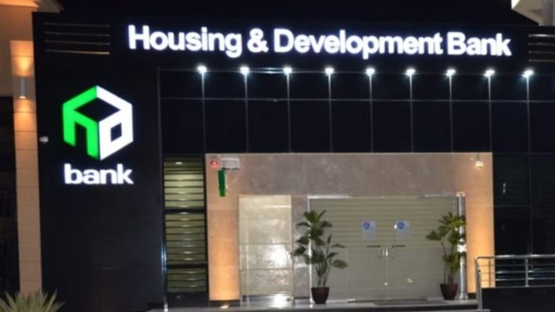 بنك التعمير والإسكان
