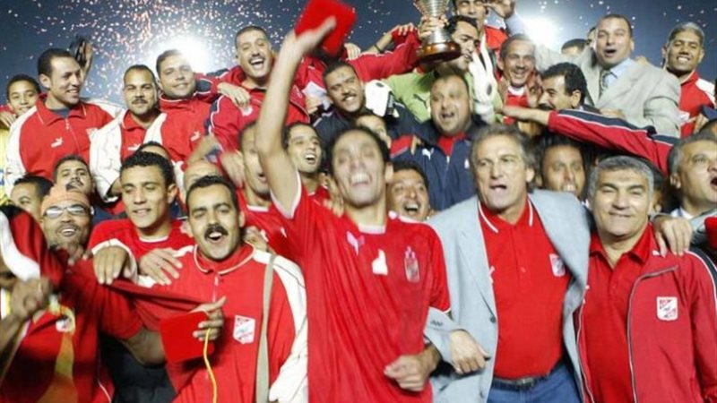 الأهلي بطل دوري أبطال إفريقيا 2005