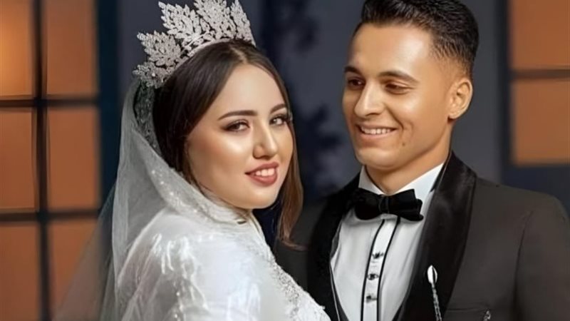 المجني عليها وزوجها