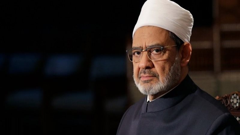 شيخ الأزهر الشريف
