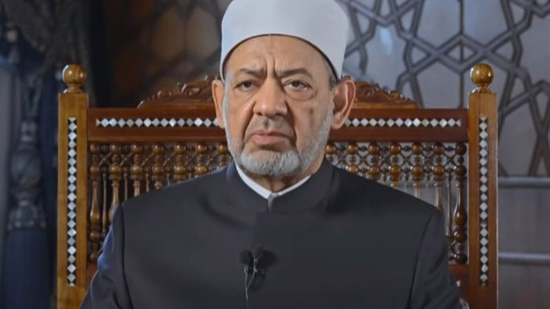 فضيلة الإمام الأكير أحمد الطيب شيخ الأزهر