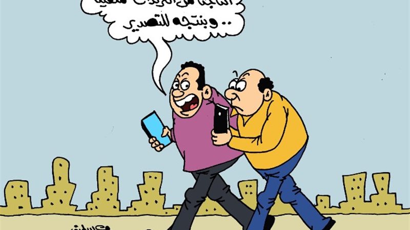 كاريكاتير الجمهور