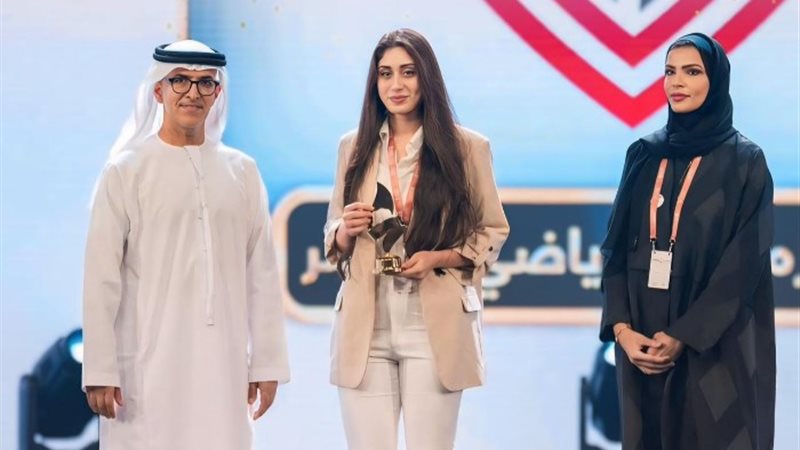 جائزة فاطمة بنت مبارك