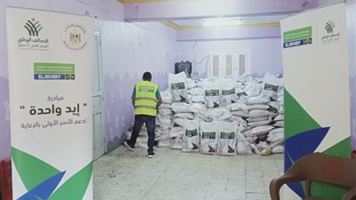 «5000 شنطة غذائية»، 