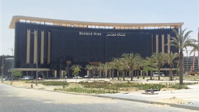 وظائف جديدة في بنك مصر بجميع الفروع، اعرف الشروط وطريقة التقديم