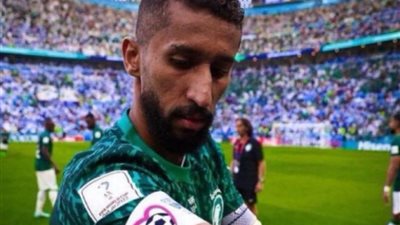 صدمة للمنتخب السعودي قبل مواجهة أستراليا بالتصفيات الأسيوية