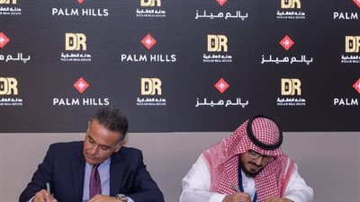 تحالف عقاري جديد بين 