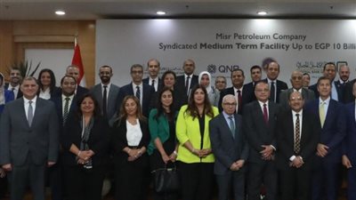 رتبه «الأهلي المصري»، 8 بنوك تمول «مصر للبترول» بـ 10 مليارات جنيه