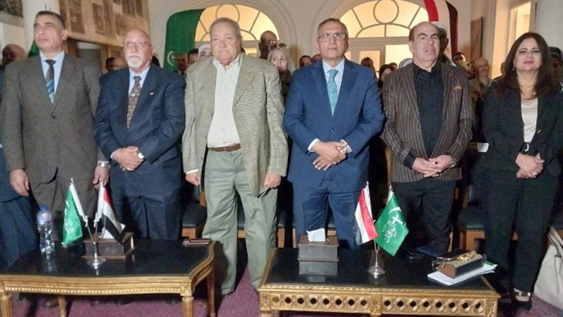 احتفالية ذكرى عيد الجهاد الوطني بحزب الوفد