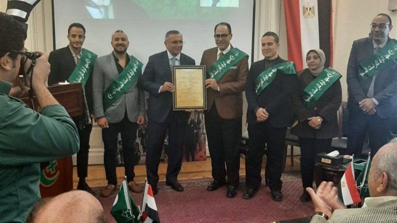 حزب الوفد