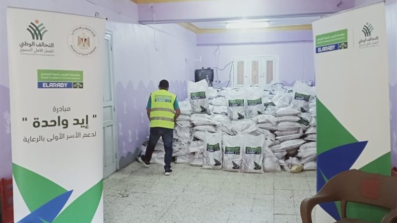 جانب من الحدث
