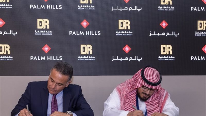 أثناء توقيع الاتفاقية