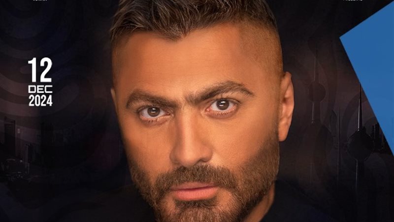 الفنان تامر حسني