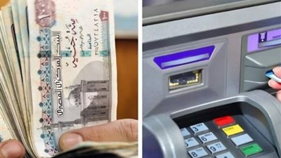 رسميًا، المالية تزف بشرى سارة للمواطنين بشأن مرتبات نوفمبر 2024