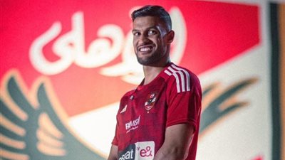 الأهلي يبدأ إجراءات شراء يحيى عطية الله نهائيًا (تفاصيل)