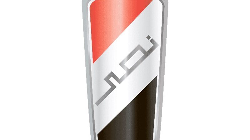 شركة النصر للسيارات