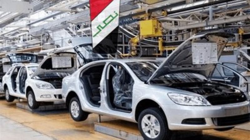 شركة النصر للسيارات