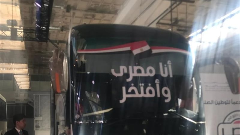 اتوبيس النصر للسيارات الجديد