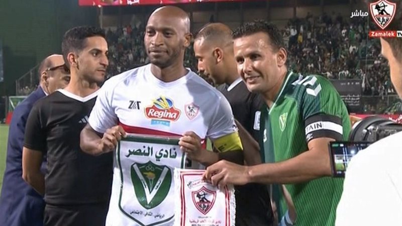 الزمالك والنصر