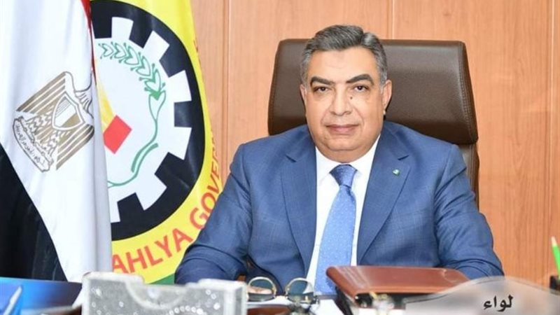 اللواء طارق مرزوق محافظ الدقهلية