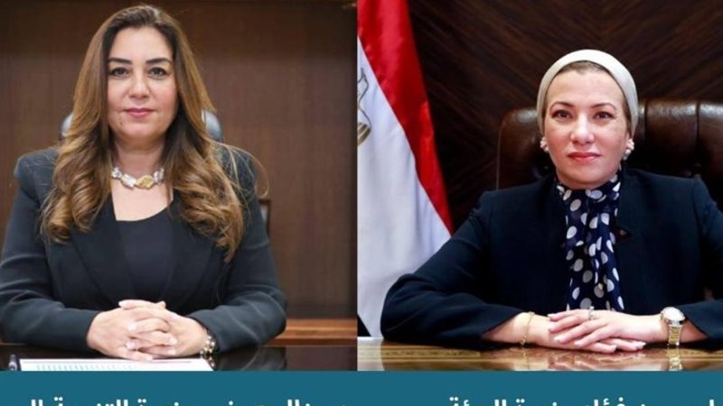 وزيرة البيئة، ووزيرة التنمية المحلية
