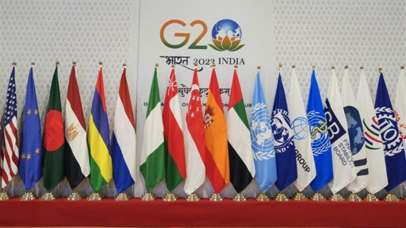 قمة العشرين