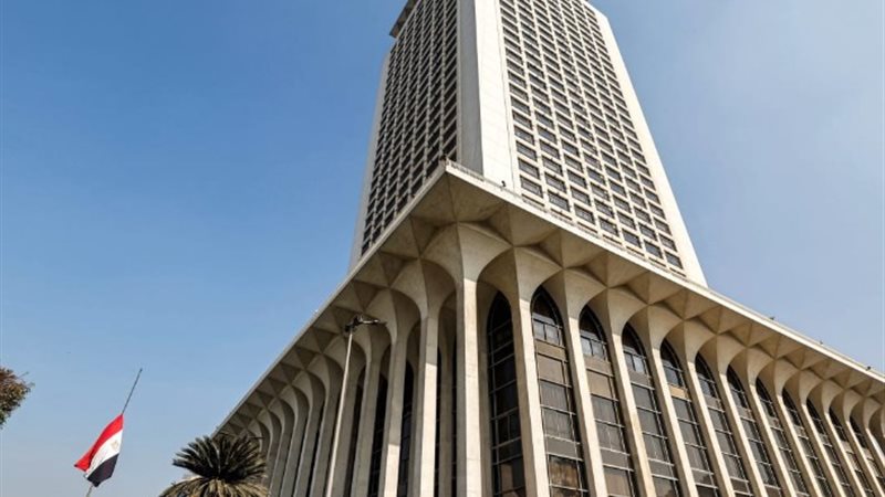 وزارة الخارجية