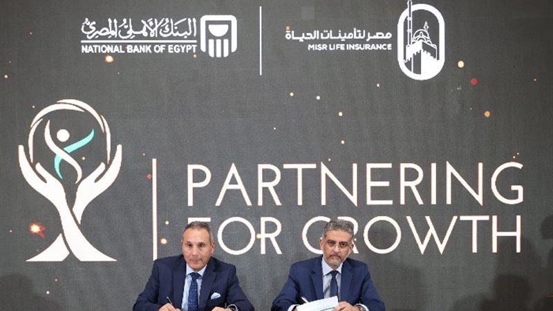 توقيع البروتوكول بين البنك الأهلي ومصر لتأمينات الحياة
