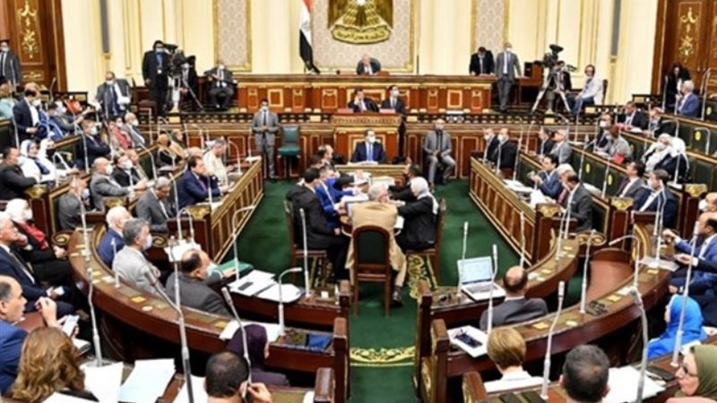 مجلس النواب