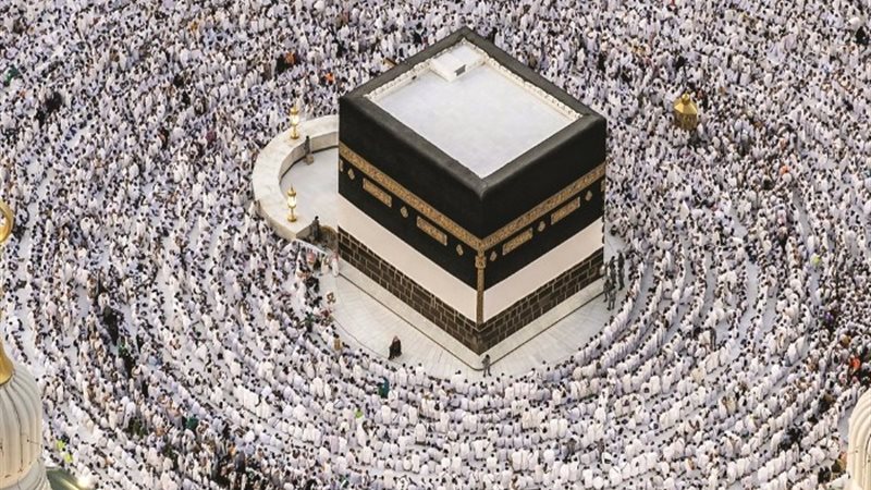 أداء فريضة الحج