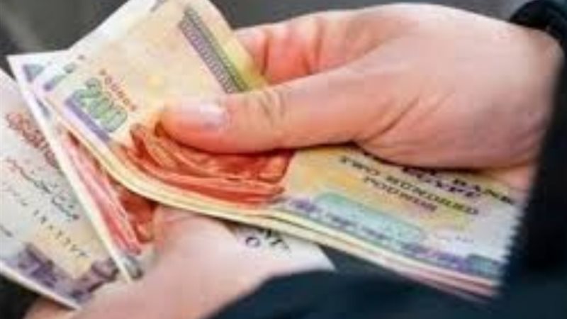صرف مرتبات- أرشيفية