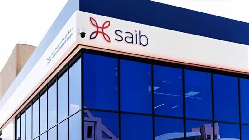 بنك saib