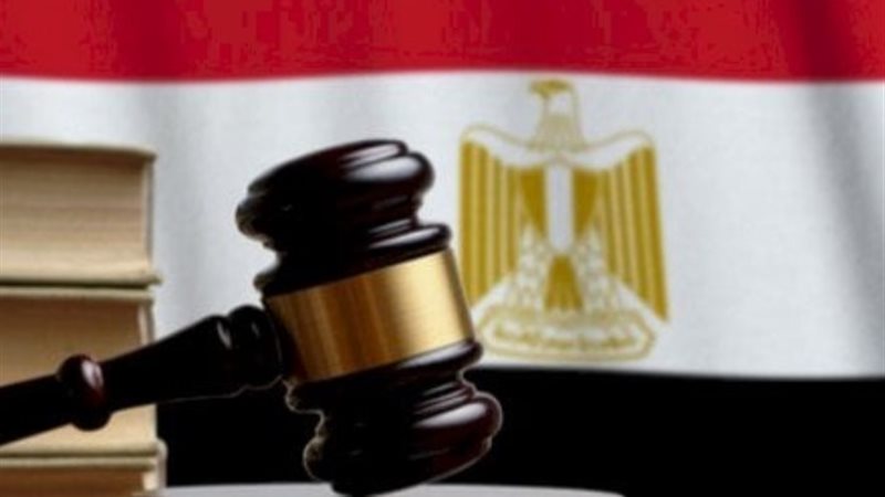 القانون المصري _أرشيفية