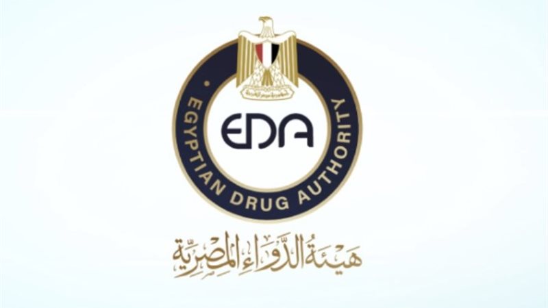 هيئة الدواء المصرية
