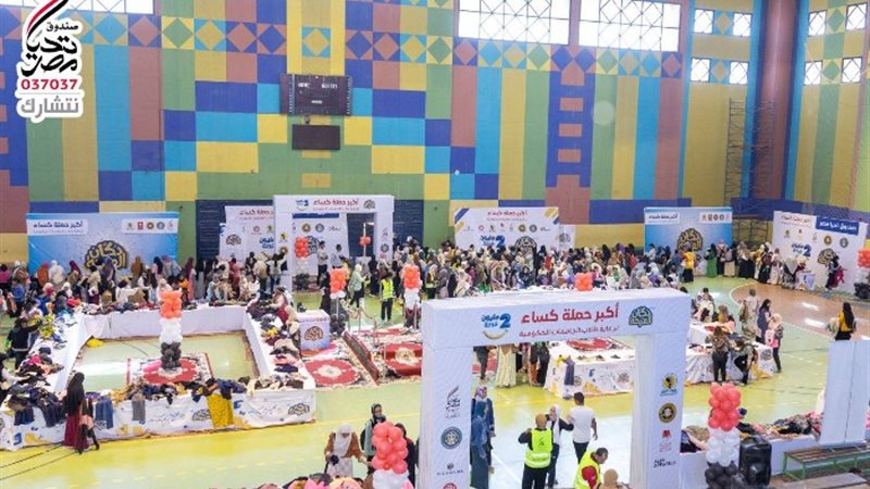 معرض دكان الفرحة