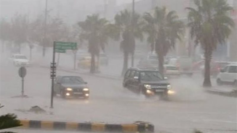 الأحوال الجوية