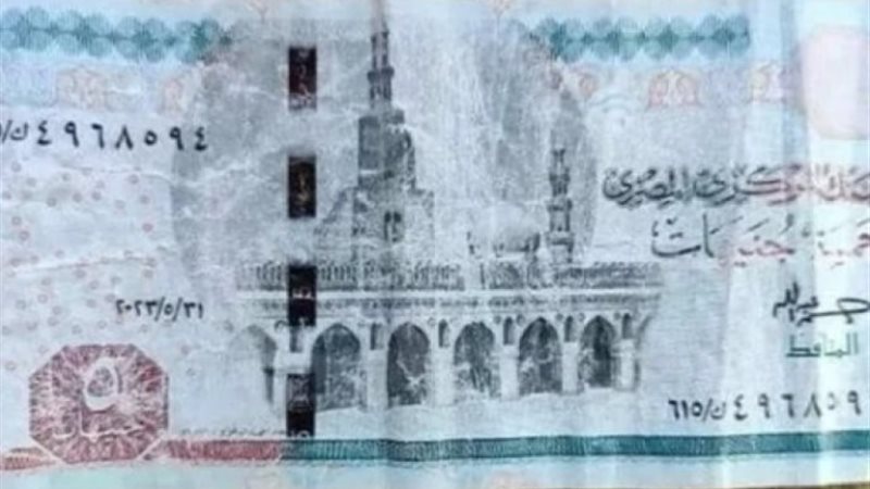 الخمسة المغسولة