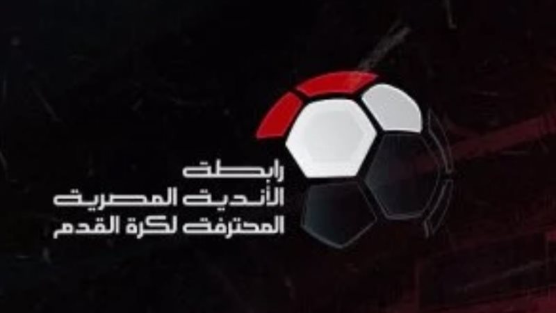 جائزة رجل المباراة