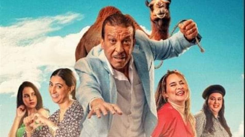 فيلم أنا مش أنا