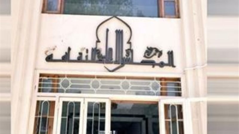 المجلس الأعلى للثقافة