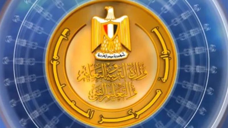 التربية والتعليم
