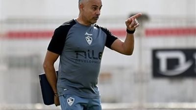 بفرمان من جوميز، الزمالك راحه من التدريبات غدًا منعًا للإجهاد